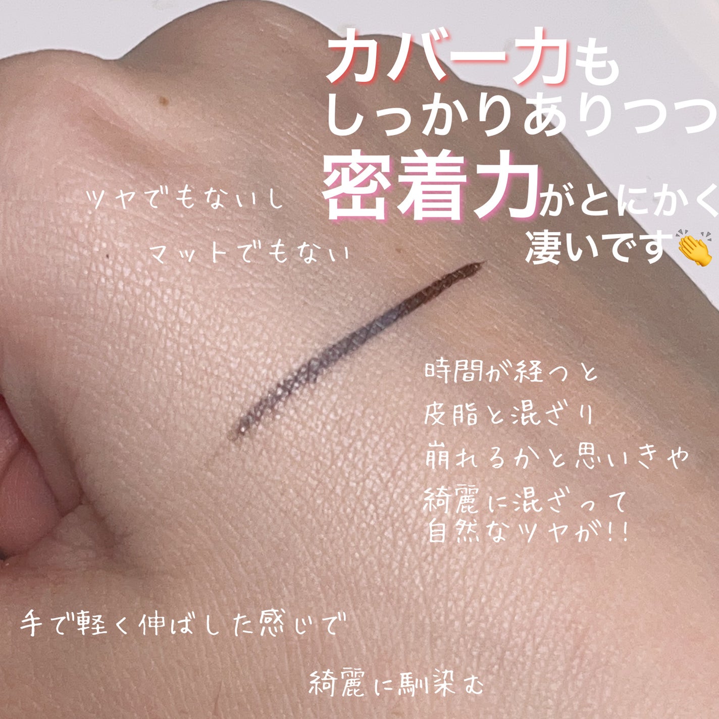 アンクル ド ポー ルクッションN/YVES SAINT LAURENT BEAUTE/クッションファンデーションを使ったクチコミ(2枚目)