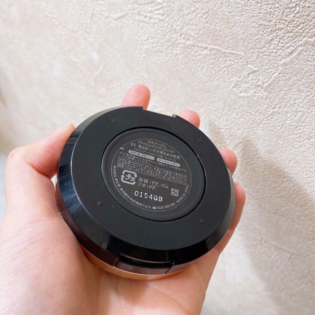 ドラマティックジェリーコンパクト/マキアージュ/クッションファンデーションを使ったクチコミ(6枚目)