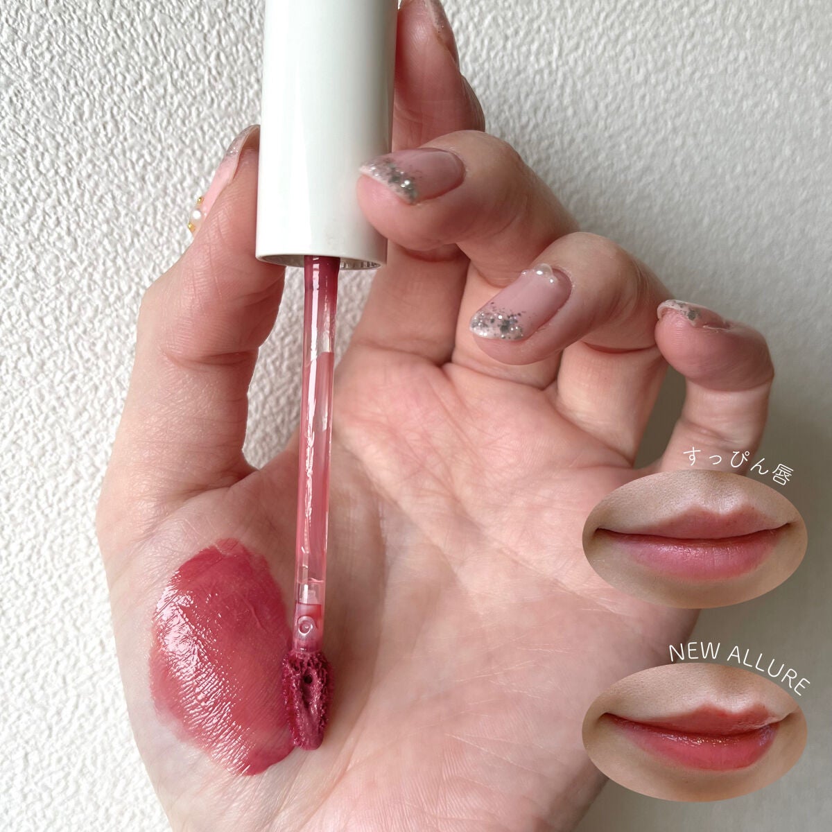 ムードインハンサーウォーターリキッドグロウ/hince/口紅を使ったクチコミ(3枚目)