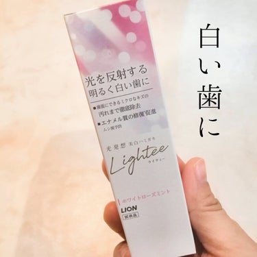 Lighteeハミガキ  ホワイトローズミント 53g/ライオン/歯磨き粉を使ったクチコミ（1枚目）