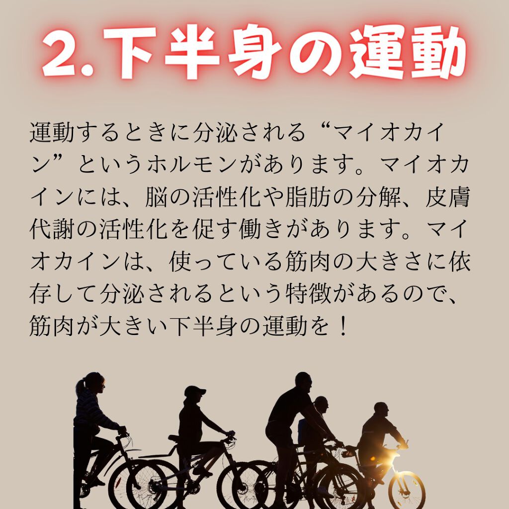 中原裕貴//スキンケア・小顔 on LIPS 「老けてきたな…ふと思うことってありますよね!こちらを参考にして..」(3枚目)