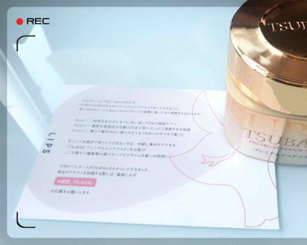 プレミアムリペアマスク(資生堂 プレミアムリペアマスク)/TSUBAKI/ヘアマスク・ヘアパックを使ったクチコミ(1枚目)