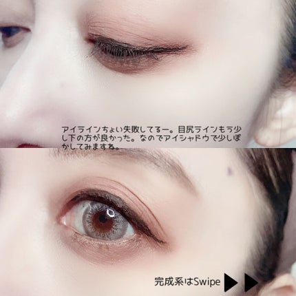 ロングラスティングアイライナー/COSCOS/リキッドアイライナーを使ったクチコミ(6枚目)