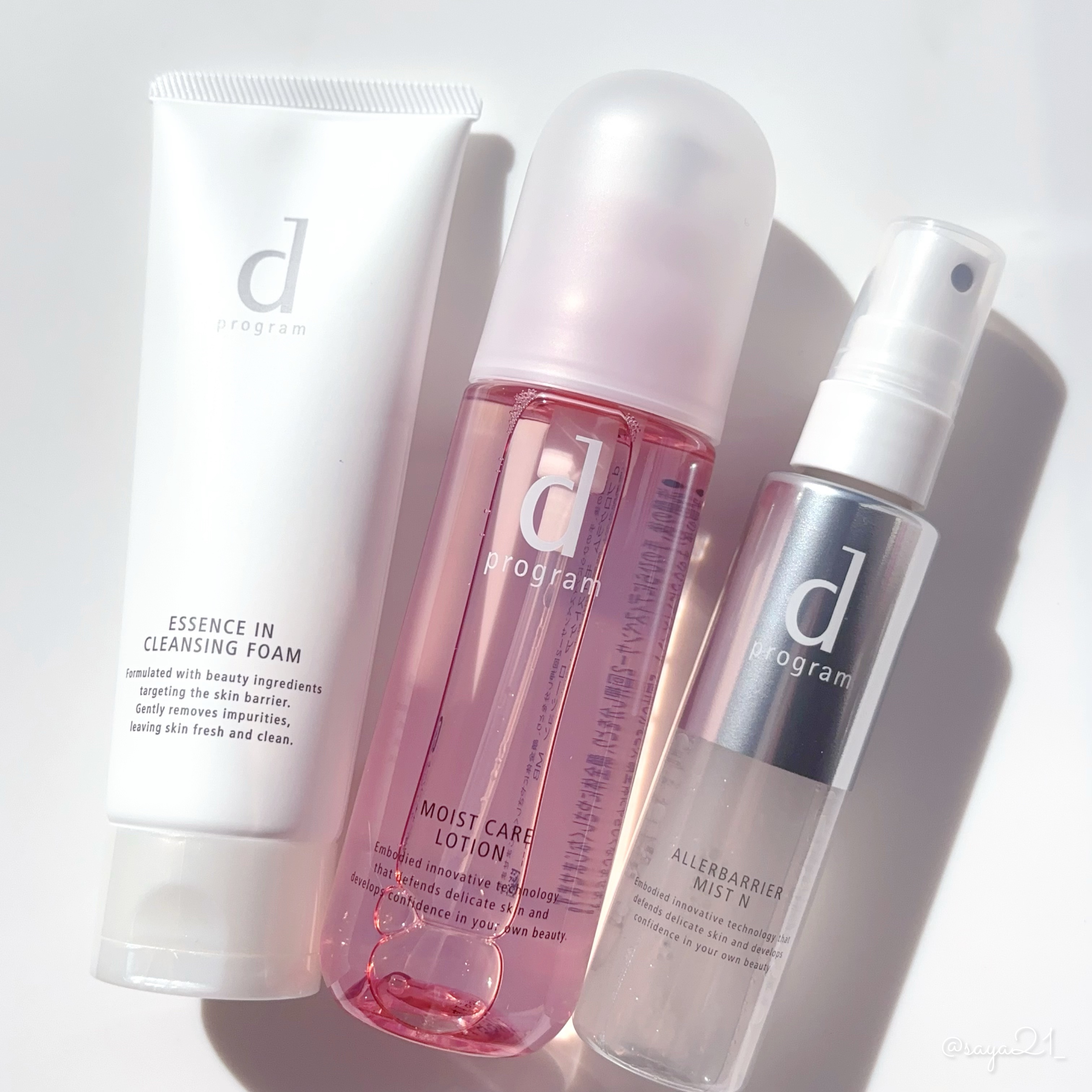 アレルバリア ミスト/d プログラム/ミスト状化粧水を使ったクチコミ（1枚目）