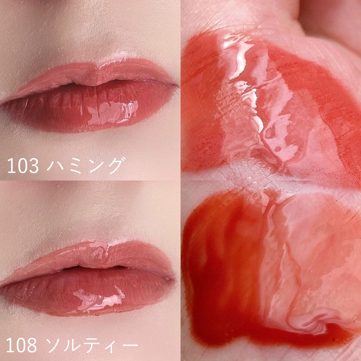 フルーティーグラムティント/Laka/リップティントを使ったクチコミ（2枚目）