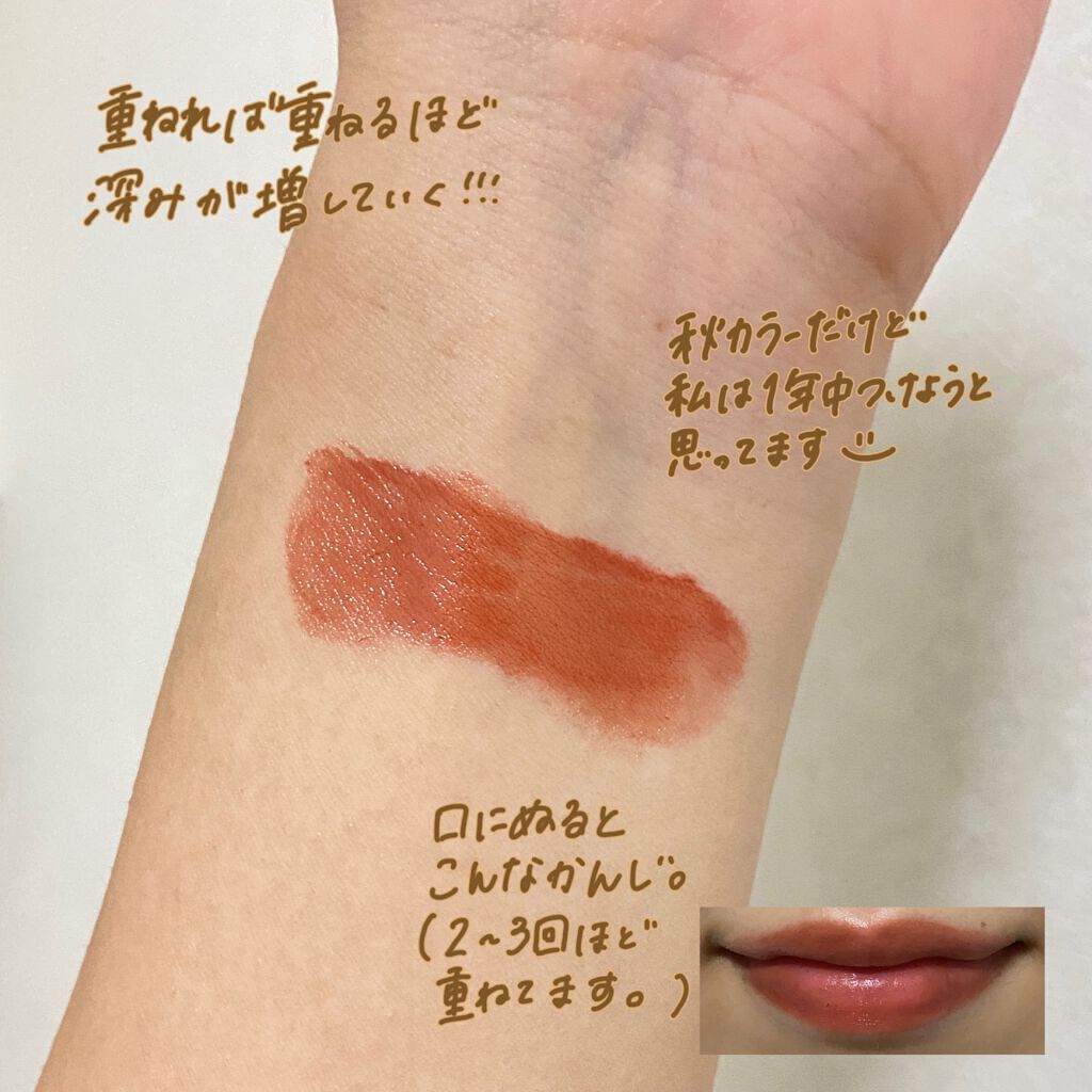 リケジョ on LIPS 「SNSでバスってから入手困難!?ほんとに落ちない!ケイトのリッ..」(3枚目)
