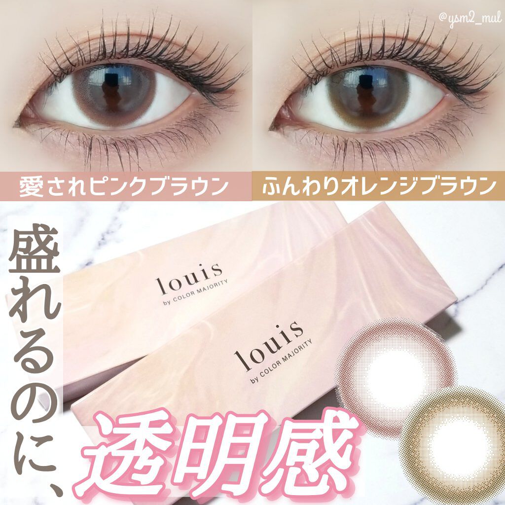 クリーミータッチライナー/キャンメイク/ジェルアイライナーを使ったクチコミ（1枚目）