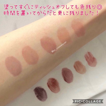 ケアオイルティントリップ/CandyDoll/リップティントを使ったクチコミ(5枚目)