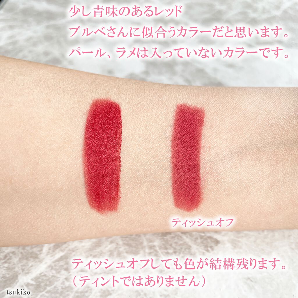 HEXZEヴェルベットマットリップグロス/HEXZE(ヘックスゼ)/リップグロスを使ったクチコミ(4枚目)