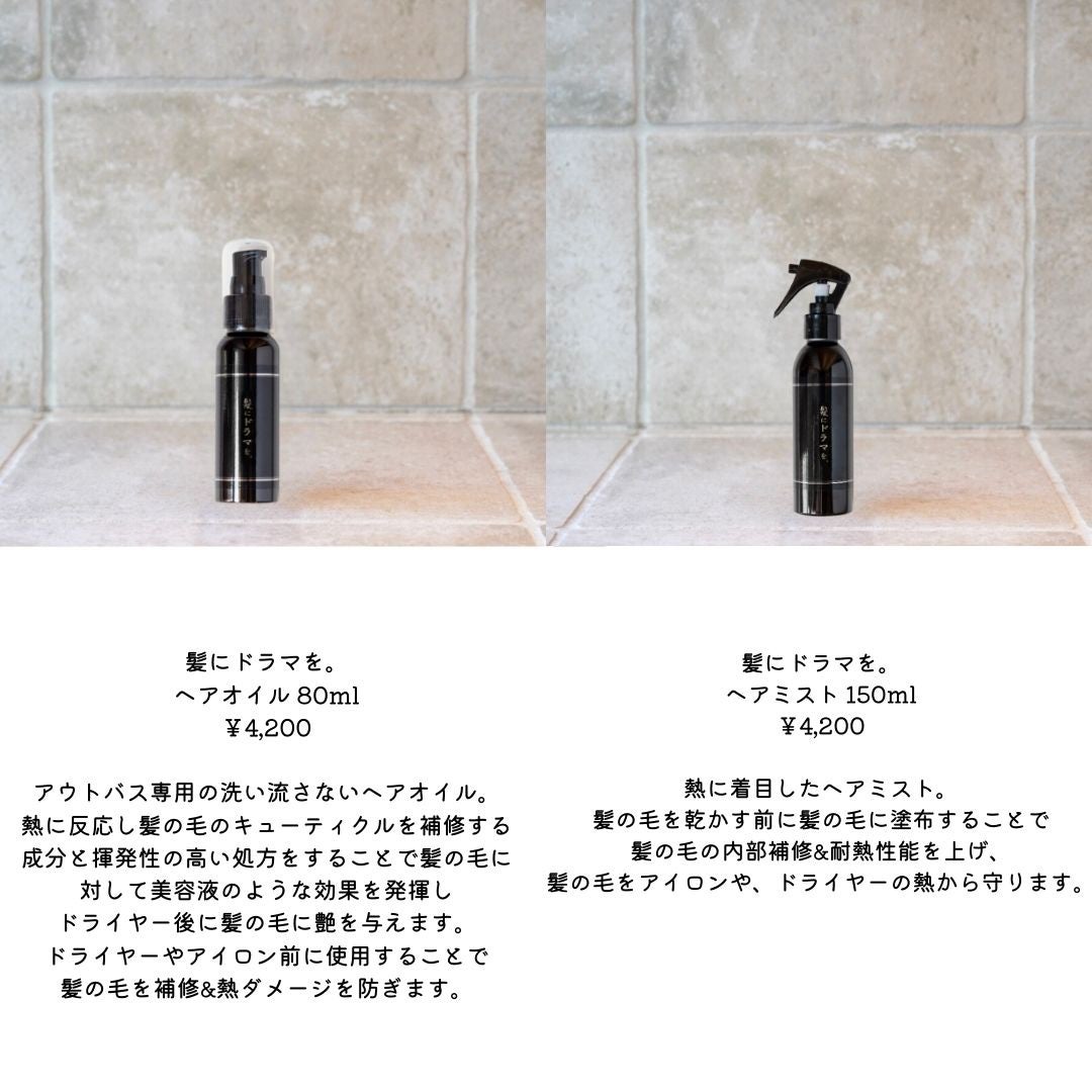 つるりんちょ シャンプー / トリートメント/つるりんちょ/市販シャンプーを使ったクチコミ(6枚目)