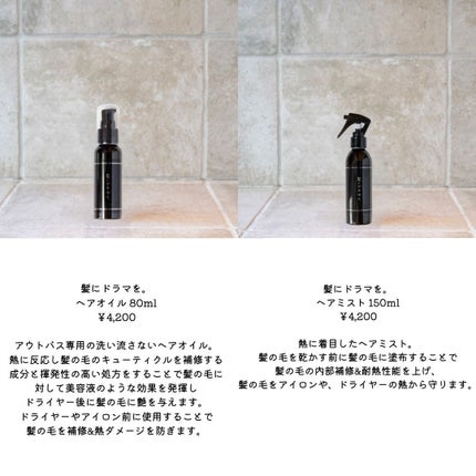 つるりんちょ シャンプー / トリートメント/つるりんちょ/市販シャンプーを使ったクチコミ(6枚目)