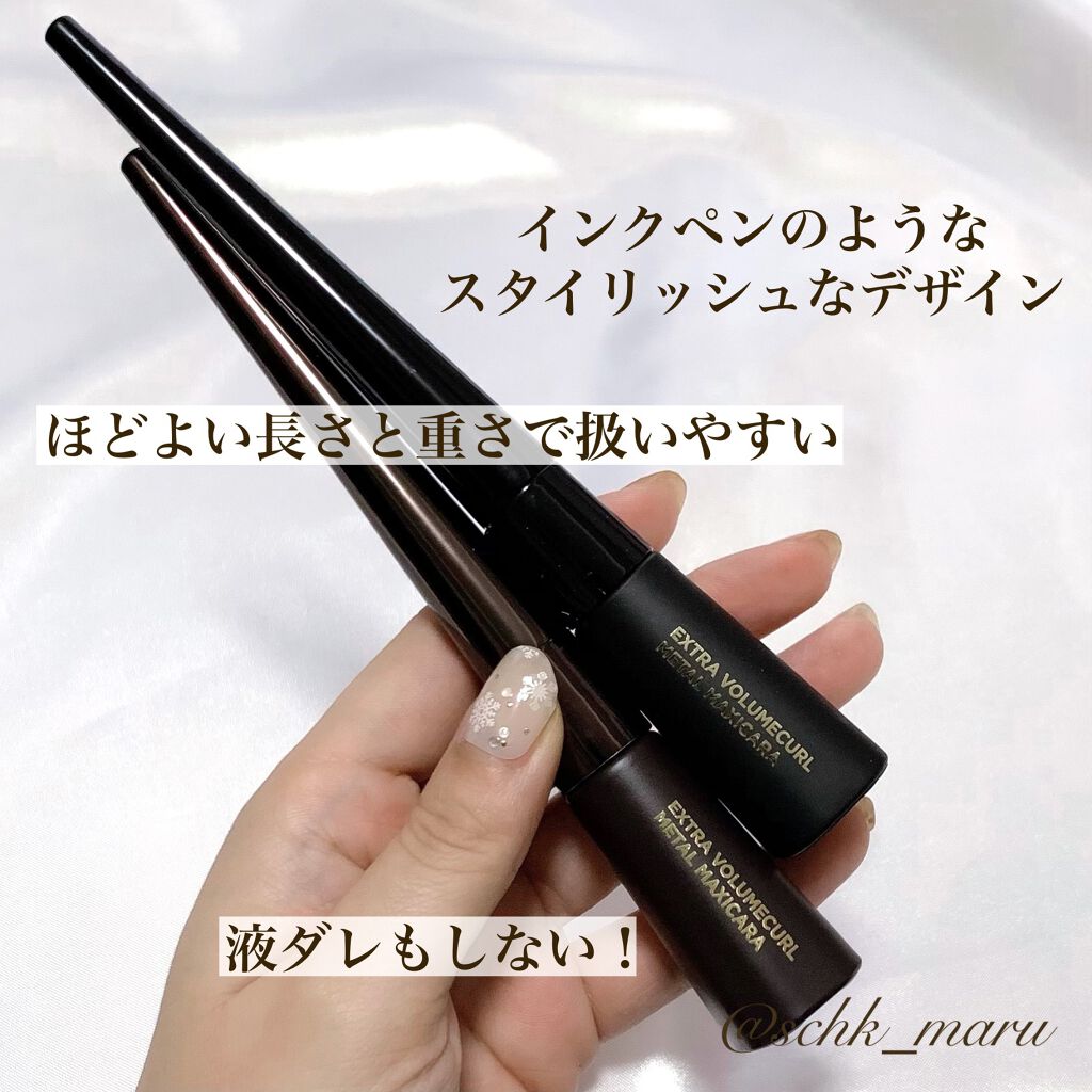 Extra Volumecurl Metal Maxicara/NEOGEN/マスカラを使ったクチコミ（3枚目）