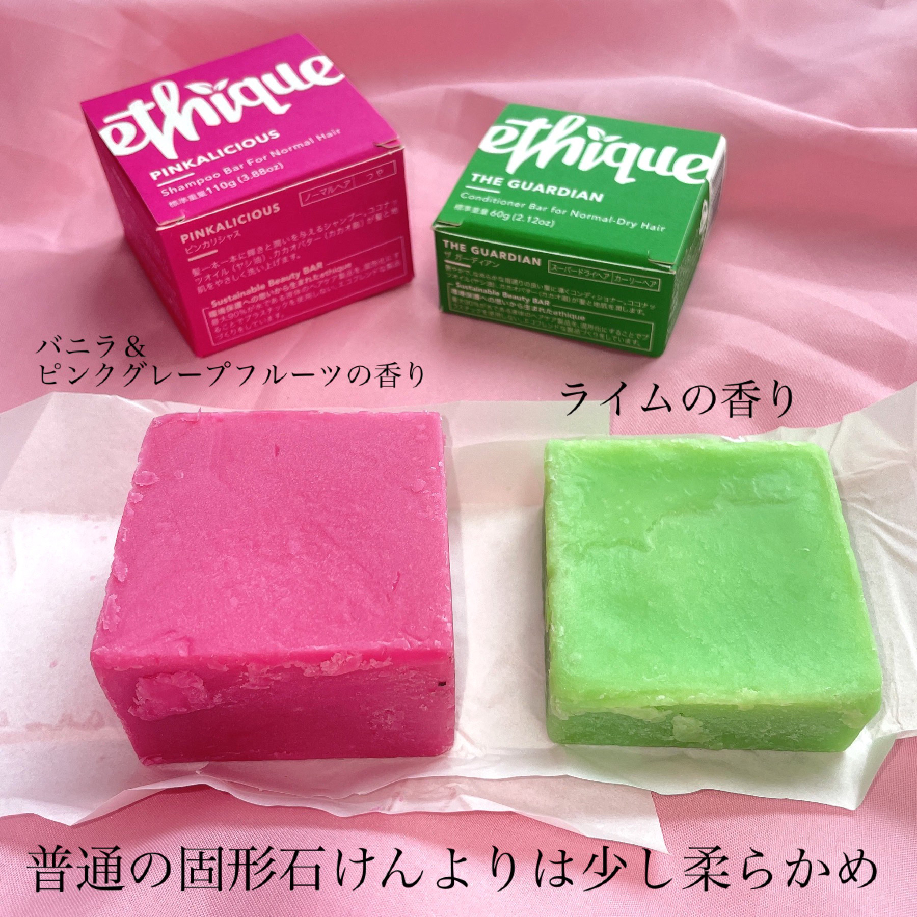 コンディショナー バー ガーディアン/Ethique/市販シャンプーを使ったクチコミ（3枚目）