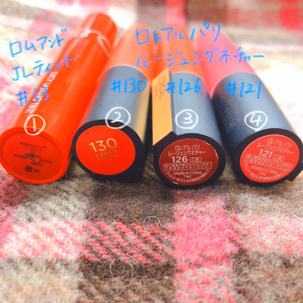 オペラ リップティント N/OPERA/リップティントを使ったクチコミ（1枚目）