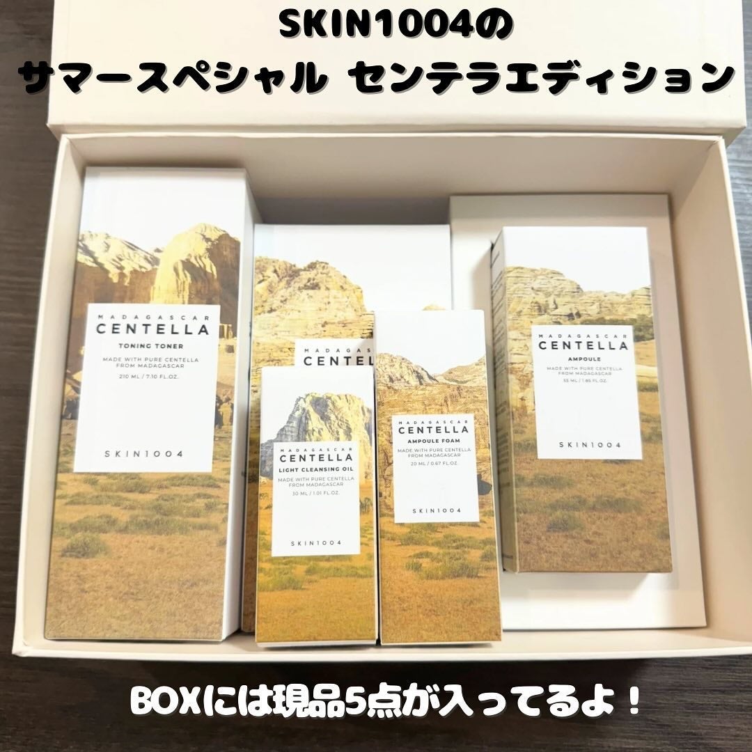 センテラ アンプル/SKIN1004/美容液を使ったクチコミ(2枚目)