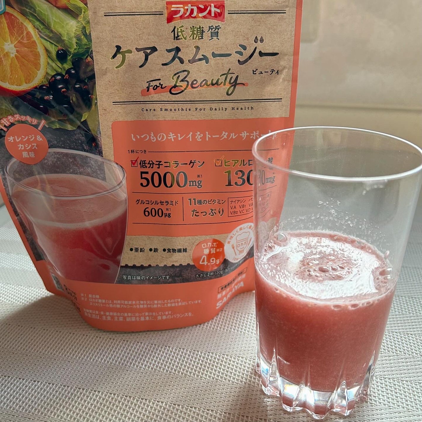 低糖質ケアスムージー/ラカント/美容サプリメントを使ったクチコミ(6枚目)