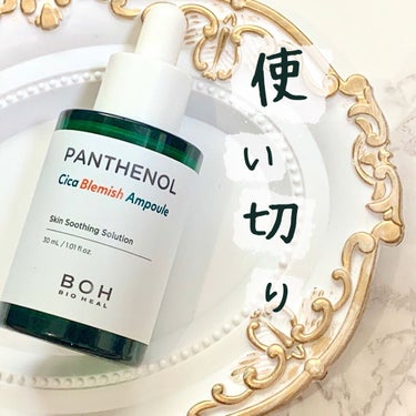 BIO HEAL BOH ダーマインテンシブパンテノールアンプルのクチコミ「⁡
☞ #olive_young 
　BIO HEAL BOH
    PANTHENOL C.....」（1枚目）