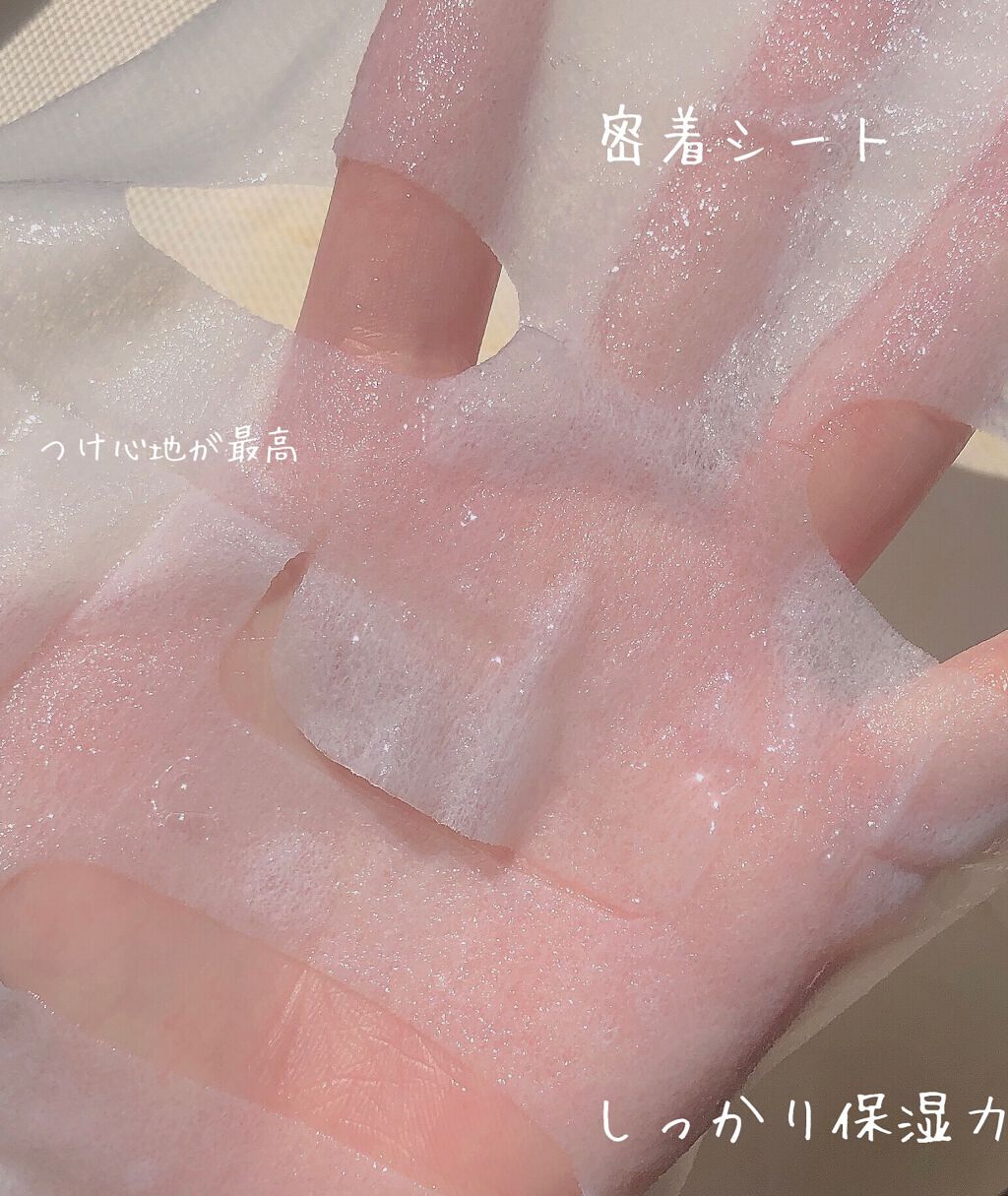 エステファクトSCシートマスク/たかの友梨エステファクト/シートマスク・パックを使ったクチコミ（2枚目）