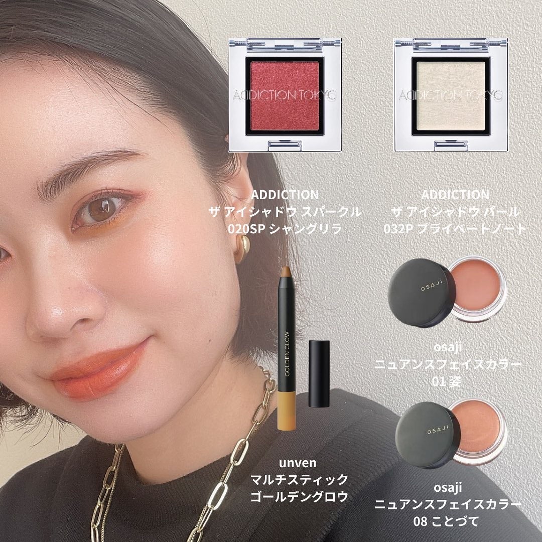 アディクション ザ アイシャドウ スパークル/ADDICTION/単色アイシャドウを使ったクチコミ(1枚目)