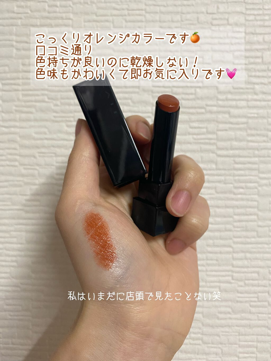 ケイト リップモンスター/KATE/口紅を使ったクチコミ（2枚目）