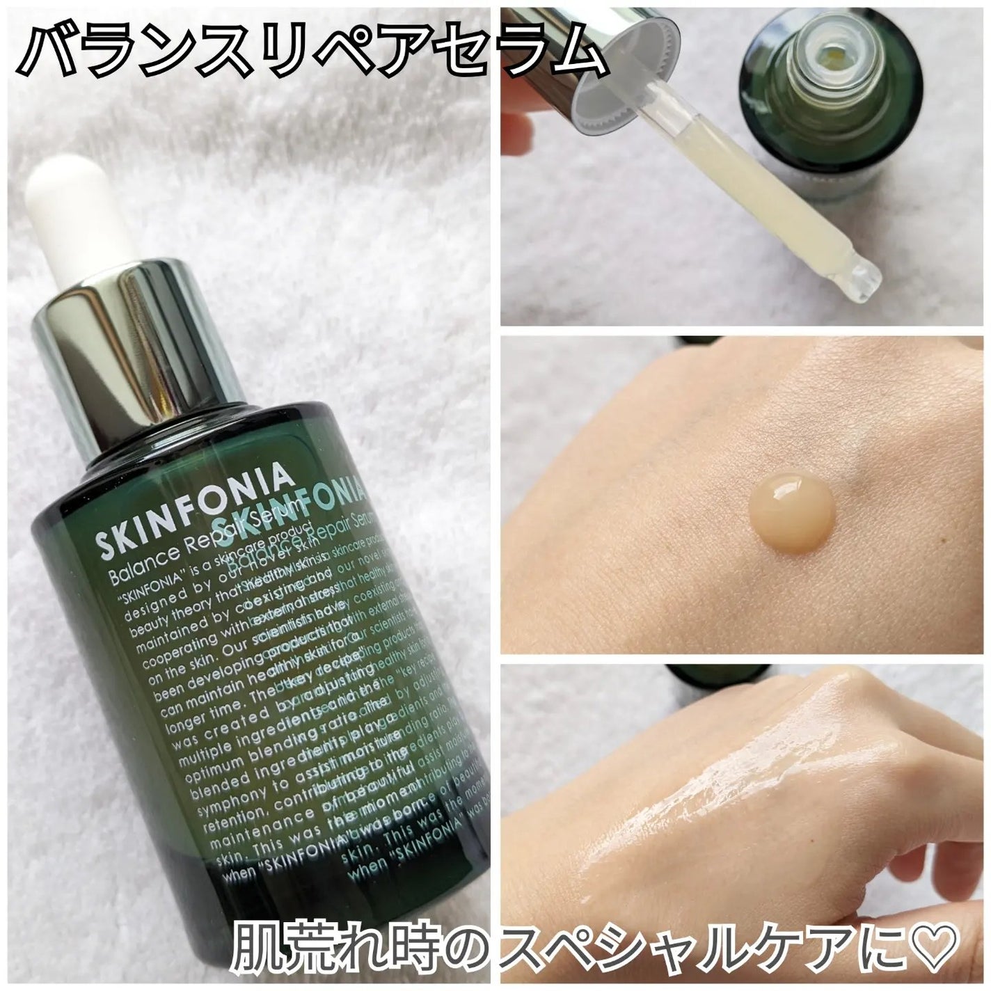 ダーマル モイスチャー クリーム /SKINFONIA/フェイスクリームを使ったクチコミ(4枚目)