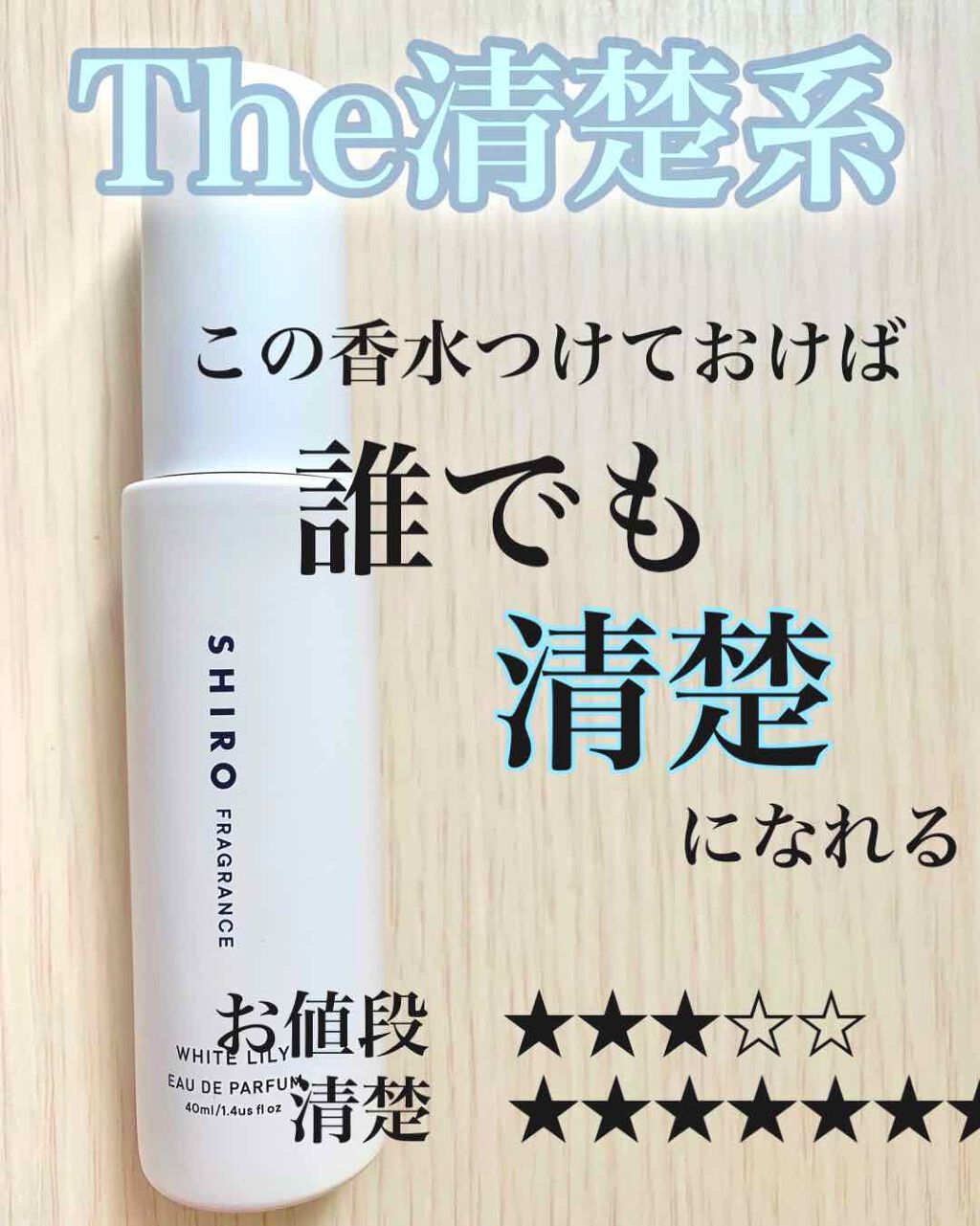 ミス ディオール ブルーミング ブーケ ローラー パール/Dior/香水(レディース)を使ったクチコミ（3枚目）