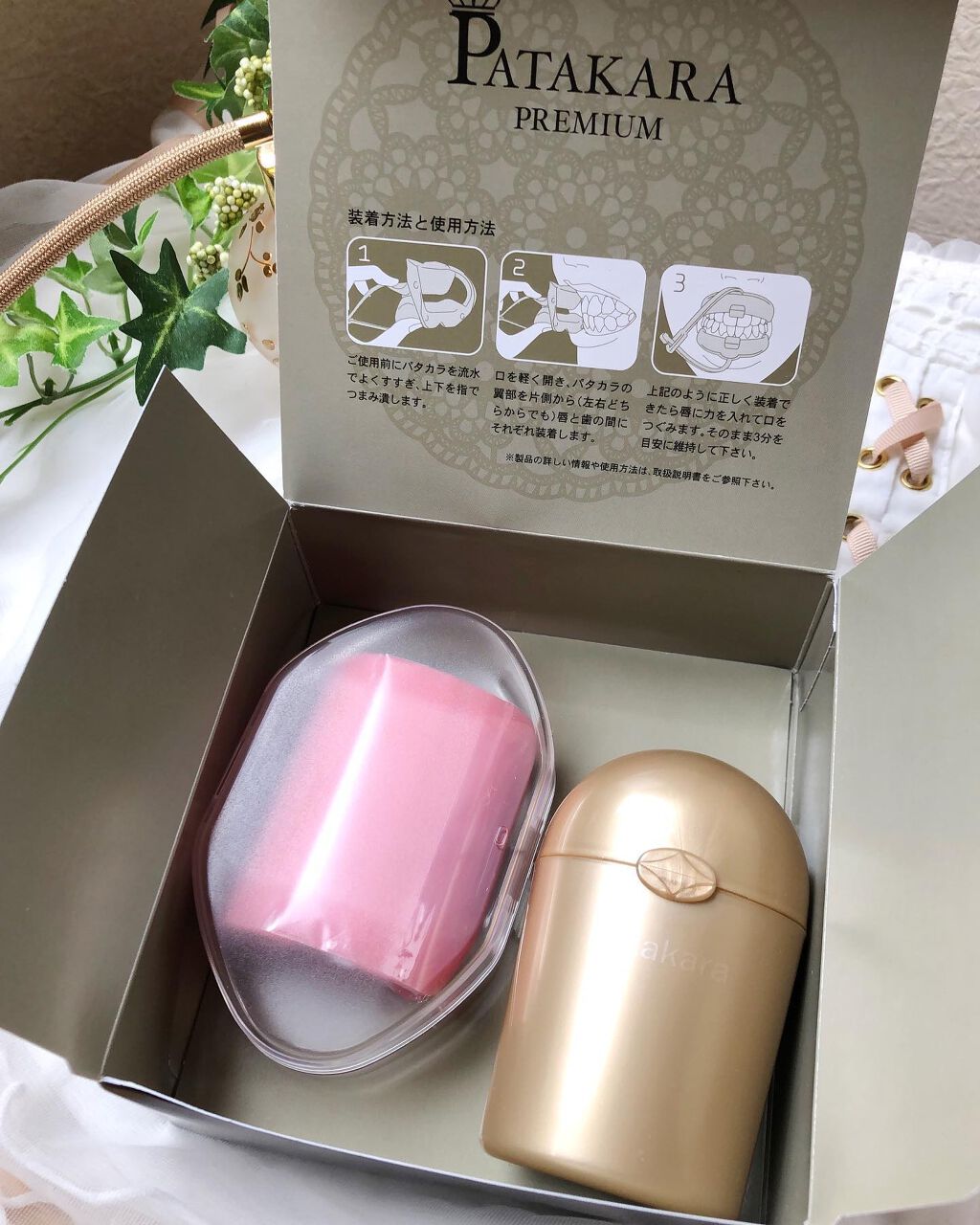 パタカラ / PATAKARA