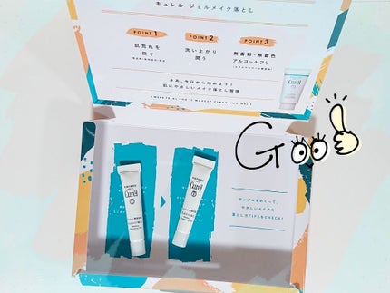 を使ったクチコミ(1枚目)