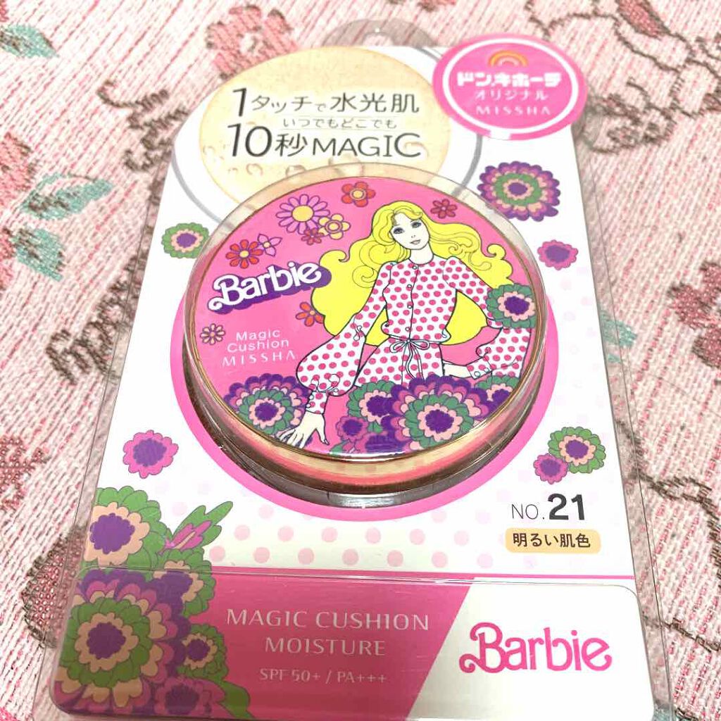 すっぴんパウダー/クラブ/プレストパウダーを使ったクチコミ（2枚目）