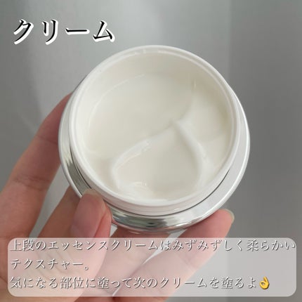 フェイシャル エッセンス クリームマスク/COCOCHI/フェイスクリームを使ったクチコミ(4枚目)