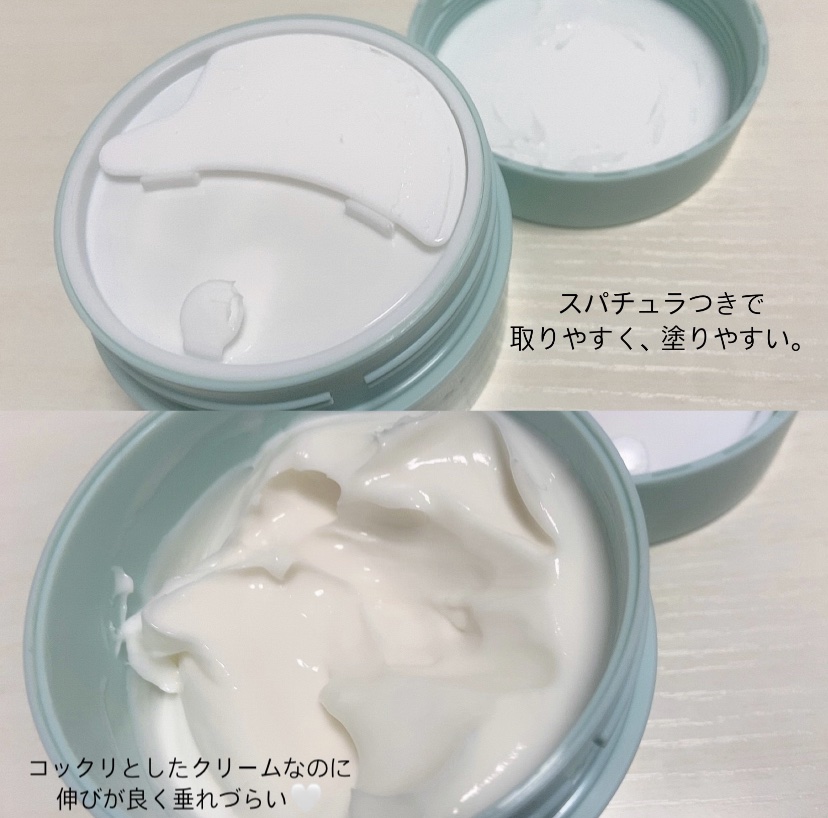 モイストバランシングマスクPro．/ビービーラボラトリーズ/洗い流すパック・マスクを使ったクチコミ（2枚目）