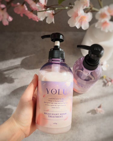 サクラ リラックスナイトリペアシャンプー／トリートメント ヘアケアセット/YOLU/シャンプー・コンディショナーを使ったクチコミ（3枚目）