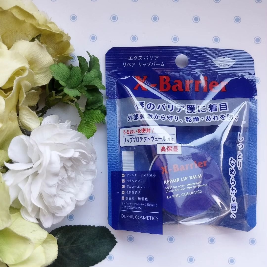 フイルナチュラント エクスバリア プロテクトリペアバーム/ドクターフィルコスメティクス/フェイスバームを使ったクチコミ(2枚目)