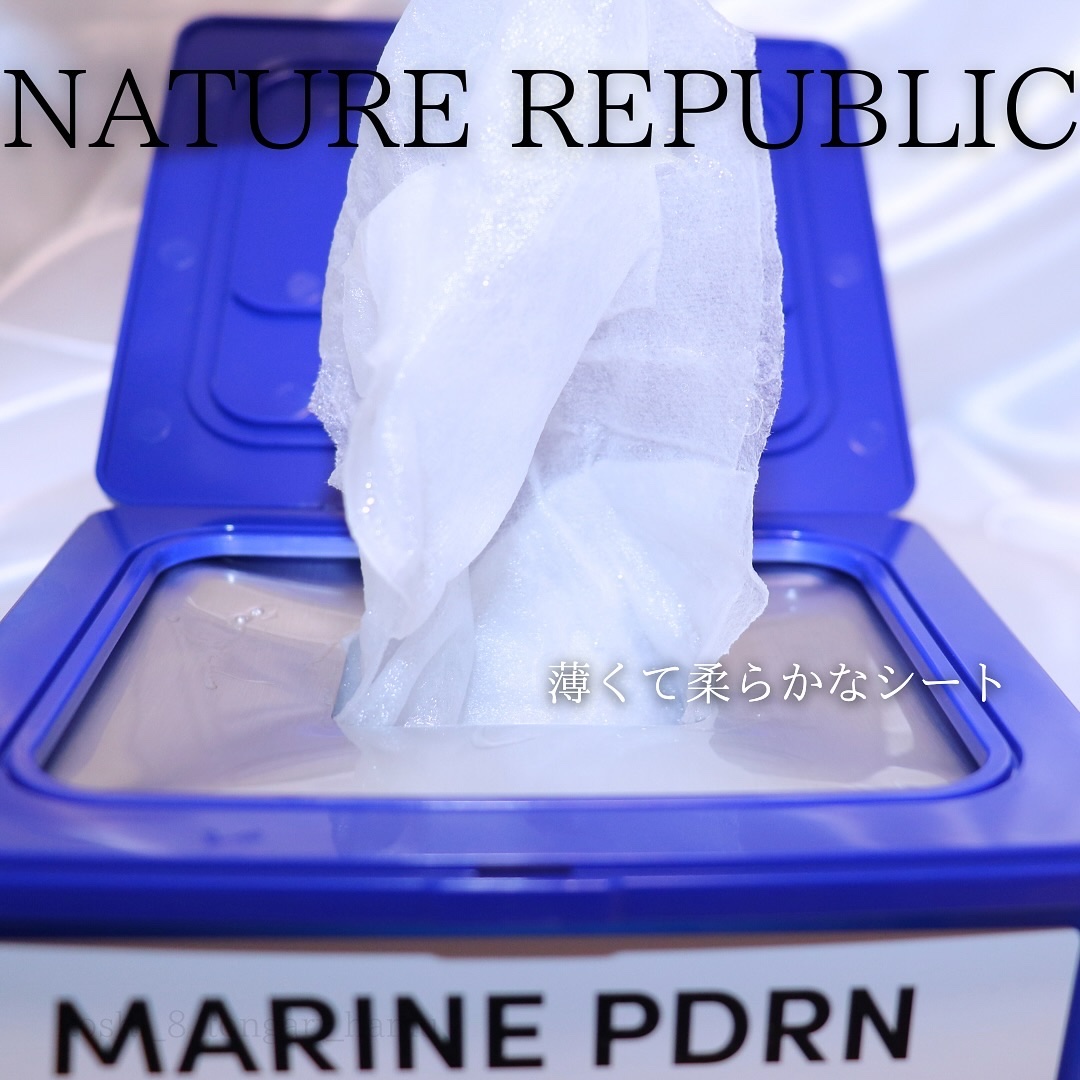 マリンPDRNデイリーシートマスク/ネイチャーリパブリック/シートマスク・パックを使ったクチコミ（2枚目）