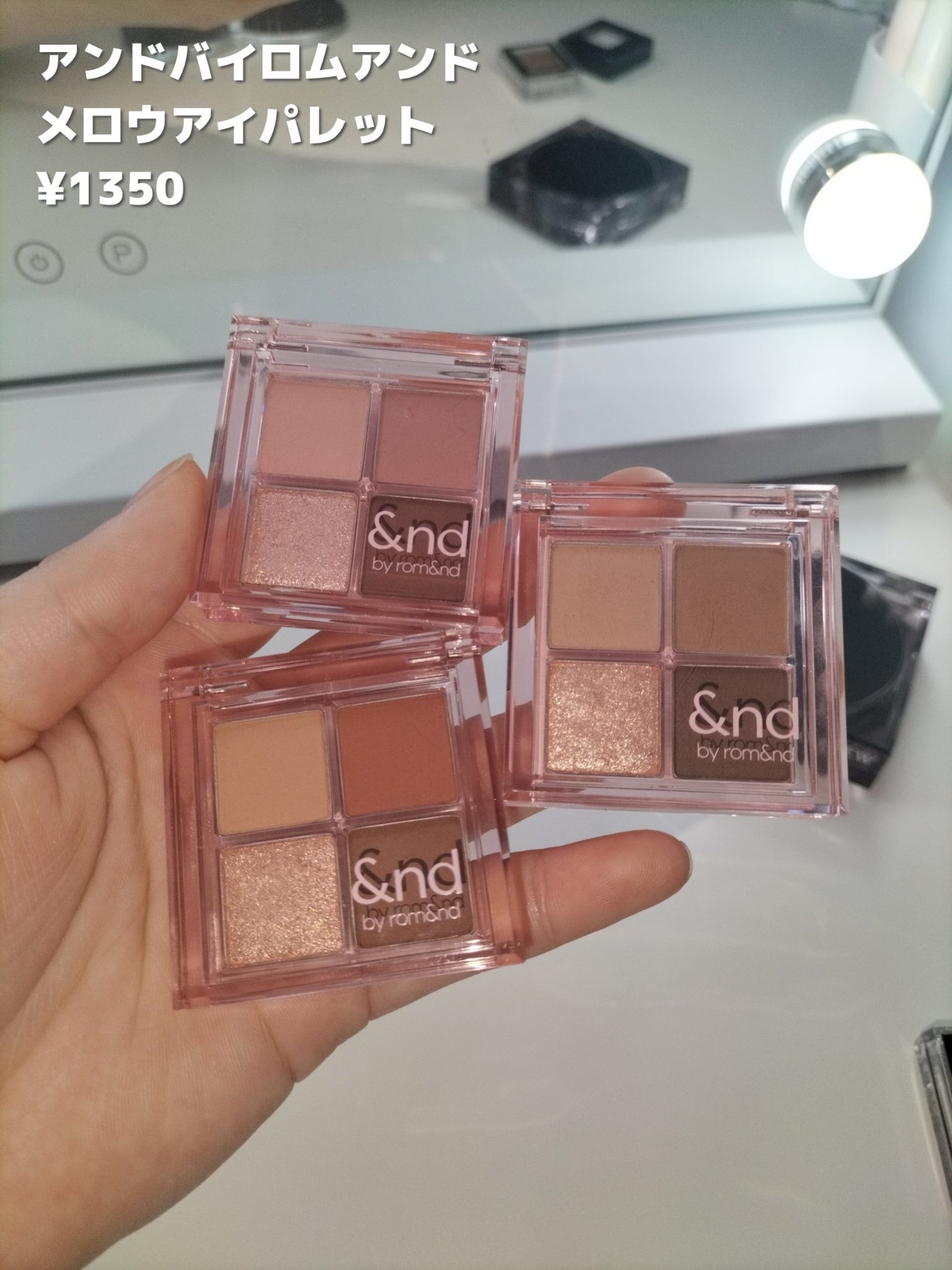 アンドバイロムアンド メロウアイパレット/&nd by rom&nd/アイシャドウパレットを使ったクチコミ(2枚目)