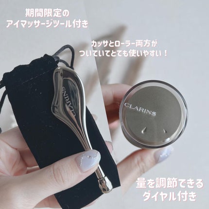 ダブル セーラム アイ/CLARINS/アイケア・アイクリームを使ったクチコミ(2枚目)