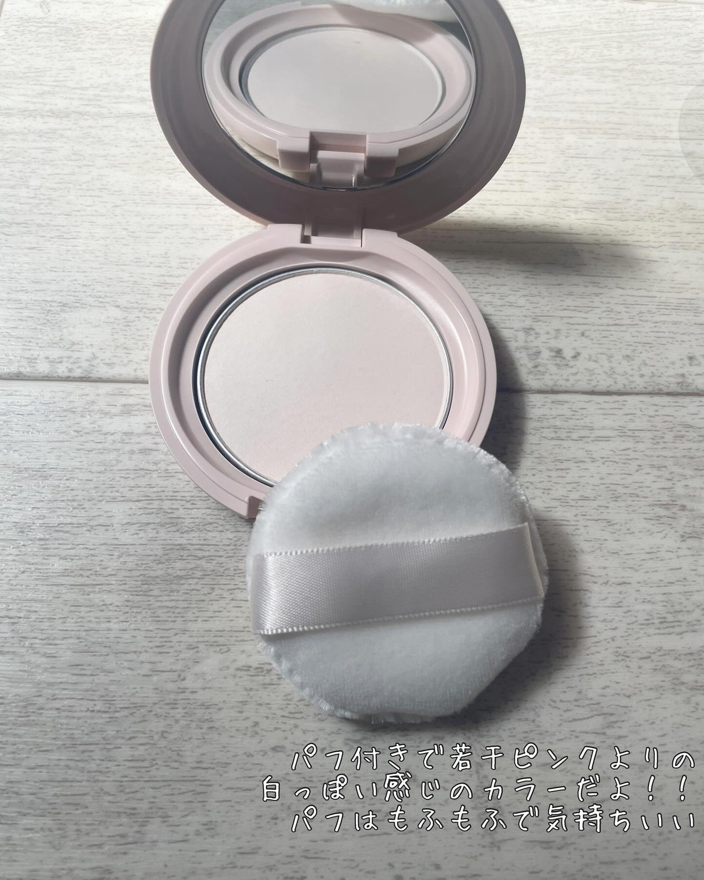 ちゃぴ on LIPS 「エテュセNewスキンケアケアパウダー(プレスト)スキンフィット..」(4枚目)