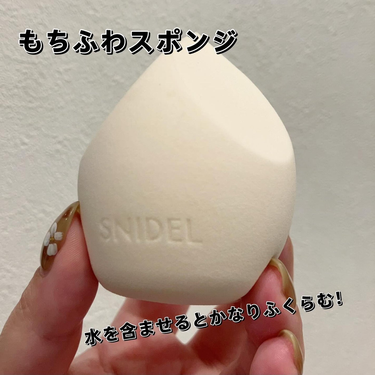 SNIDEL ブライトニング セラム リクイド/SNIDEL BEAUTY/リキッドファンデーションを使ったクチコミ(4枚目)