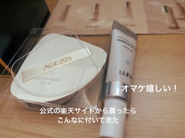 AGE20’s SIGNATURE ESSENCE COVER PACT　のクチコミ「#PR #supportedbyakbeauty
【お気に入りリピ✌️】AGE20’s

SI.....」（2枚目）