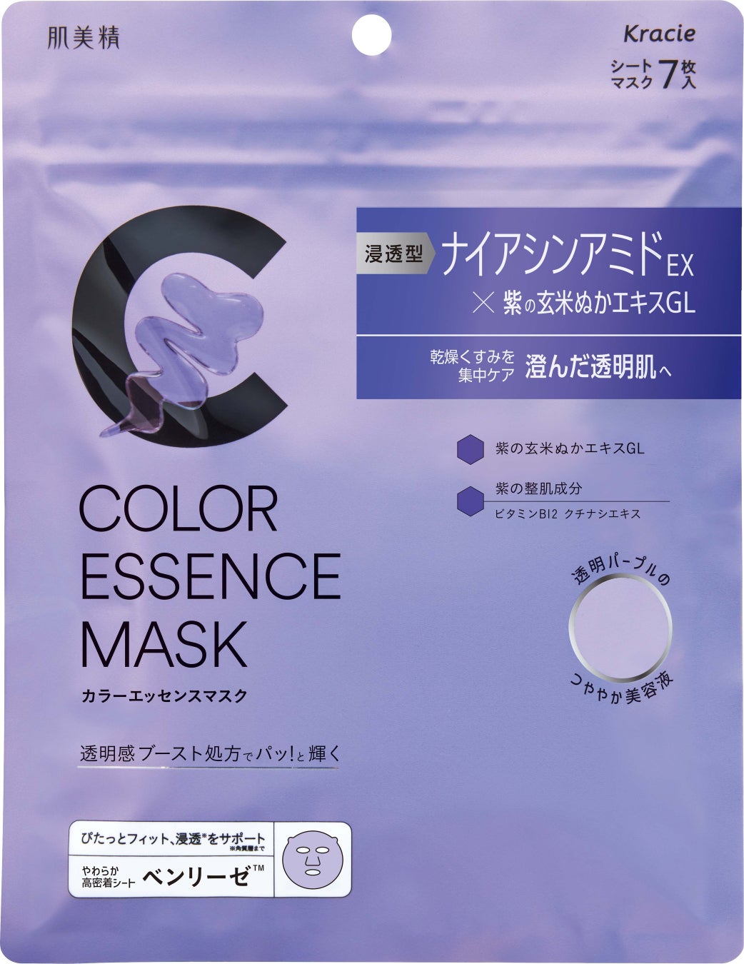 肌美精 カラーエッセンスマスク パープル / 肌美精