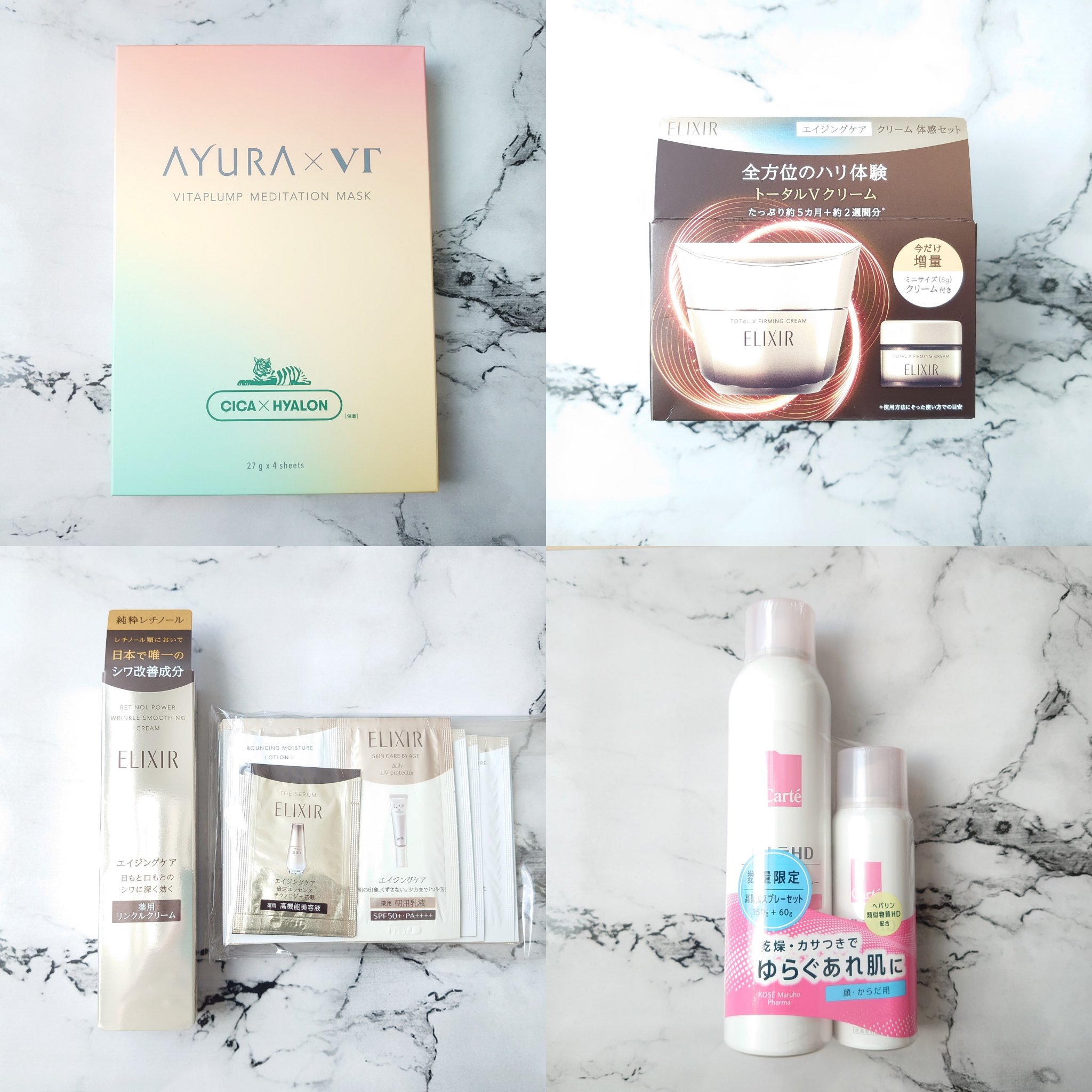 レチノパワー リンクルクリーム /エリクシール/アイケア・アイクリームを使ったクチコミ（3枚目）