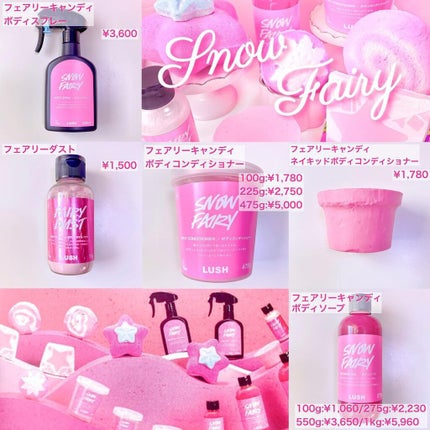 フェアリーキャンディ/ラッシュ/ボディソープを使ったクチコミ(7枚目)