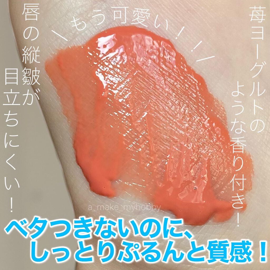 Dive Water Tint/Flynn/口紅を使ったクチコミ(3枚目)