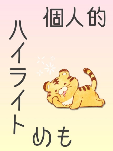 UR GLAM FACE GLOSS STICK/U R GLAM/ジェル・クリームチークを使ったクチコミ(1枚目)