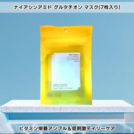 ナイアシンアミドグルタチオントナー/ONE THING/化粧水を使ったクチコミ(7枚目)