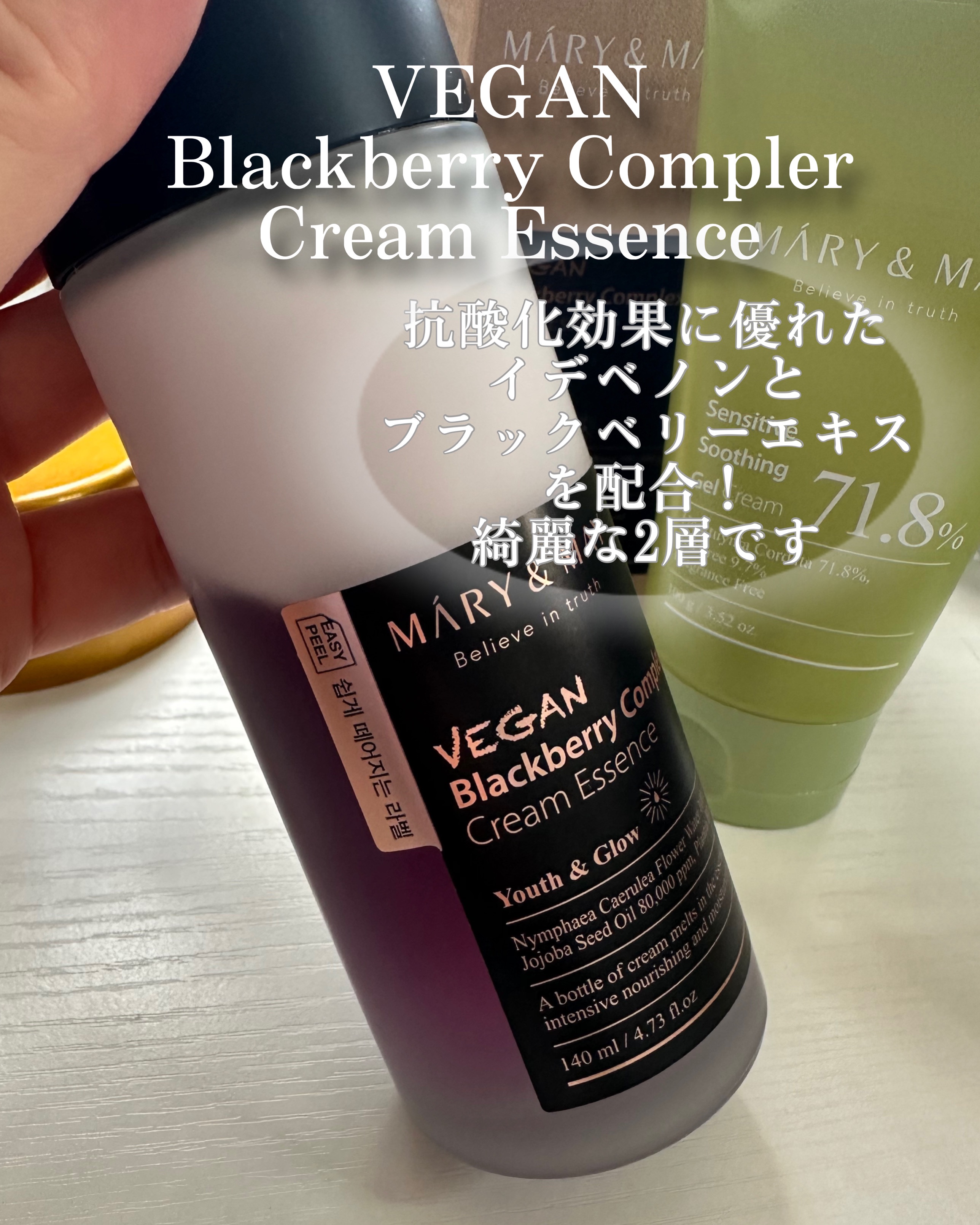 Sensitive Soothing Gel Cream/MARY&MAY/フェイスクリームを使ったクチコミ（2枚目）