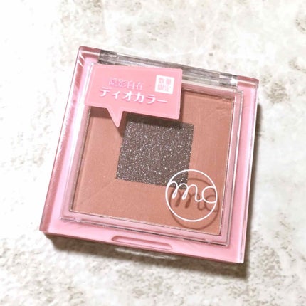 ラスティングマルチアイベース WP/キャンメイク/アイシャドウベースを使ったクチコミ(4枚目)