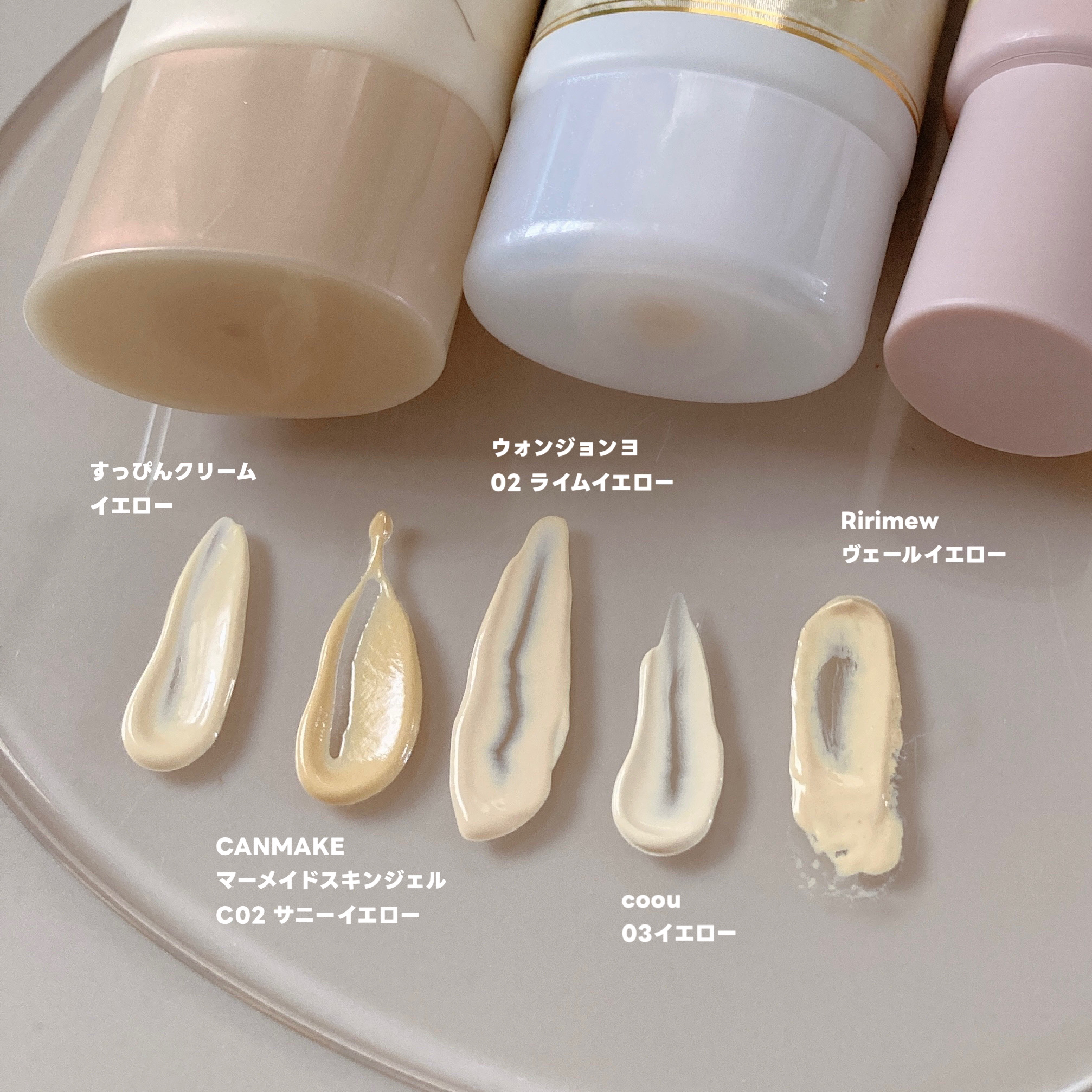 コントロールカラー/coou/化粧下地を使ったクチコミ（1枚目）