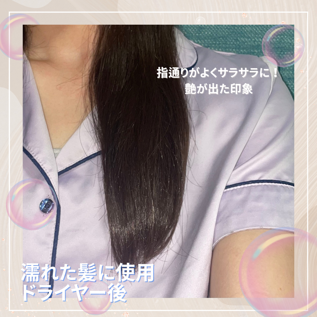 ヘアレスキュートリートメントローション/シェルミラック/アウトバストリートメントを使ったクチコミ（3枚目）