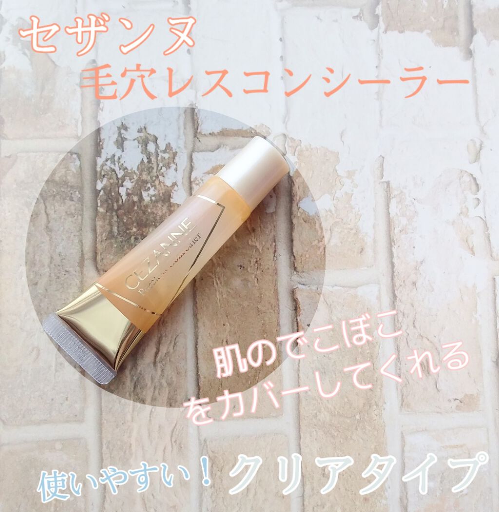 4月にセザンヌから発売された話題の新商品❕
つい先日近所の薬局で見つけたので思わず購入しちゃいました😺

セザンヌ 毛穴レスコンシーラー　　650円(税抜)

《使い方》
①洗顔後に、化粧水で肌を整える
②少量ずつ出して、指先で毛穴の凹凸